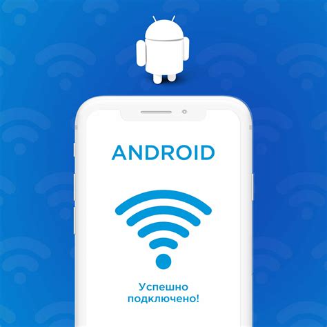 Подготовка Android-устройства к подключению