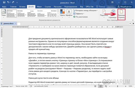 Подготовка PDF с нужным размером