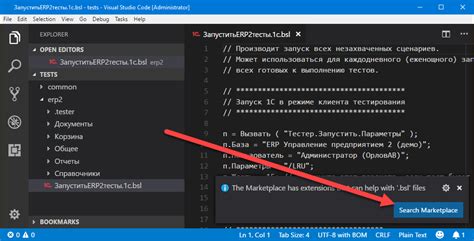 Подготовка Visual Studio Code к работе с Code Runner