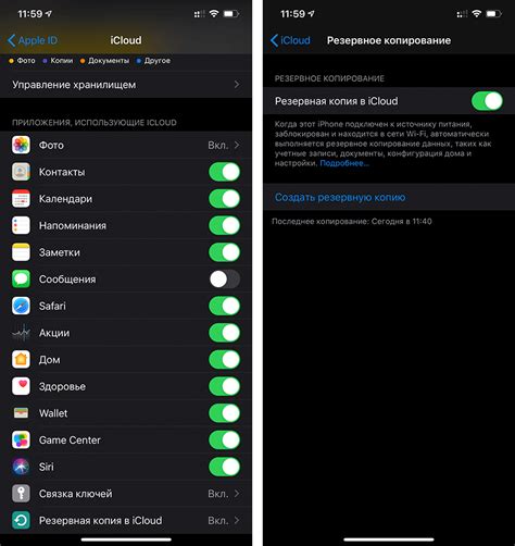 Подготовка iPhone 4 перед восстановлением