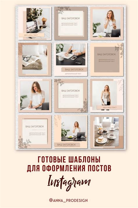 Подготовьте визуальное оформление байтпоста
