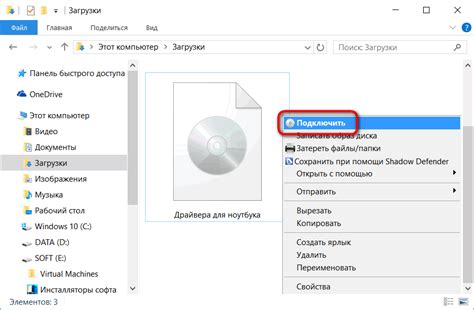 Подготовьте восстановительный носитель