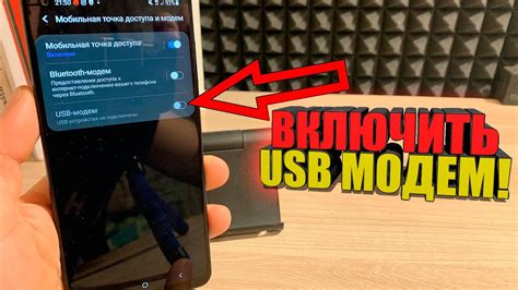 Подготовьте данные для передачи по NFC