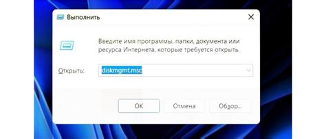 Подготовьте компьютер