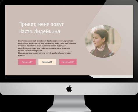 Подготовьте портфолио с примерами ваших работ