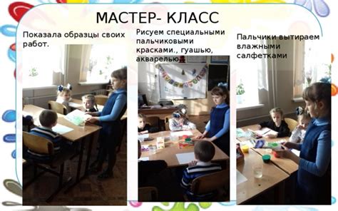Подготовьте привлекательные образцы своих изделий и работ