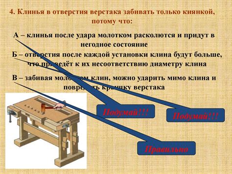 Подготовьте рабочее место и инструменты: