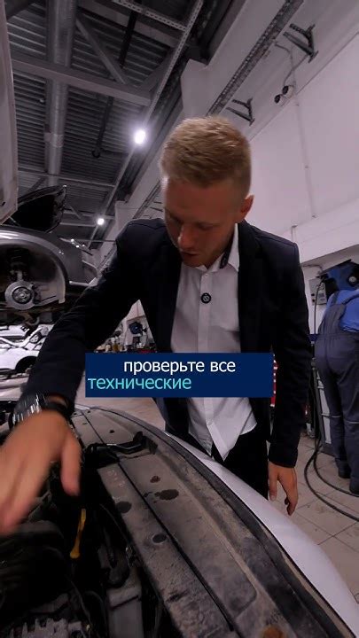 Подготовьте устройство к поездке: