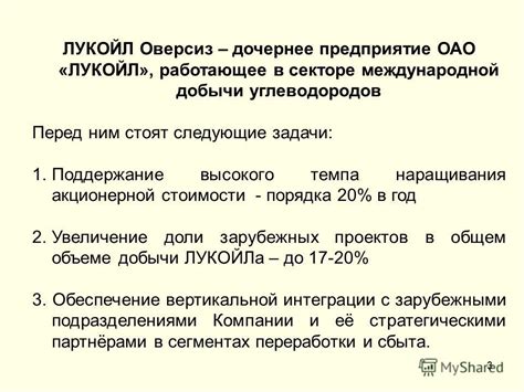 Поддержание высокого темпа говорения
