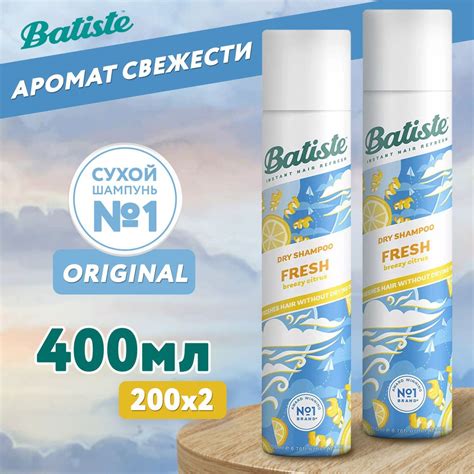 Поддержание свежести и блеска