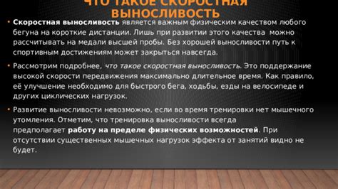 Поддержание эффекта лишь крашения