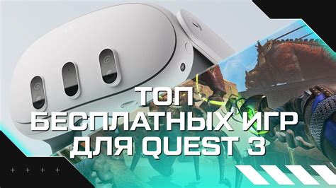Поддерживаемые игры и контент для Oculus Link