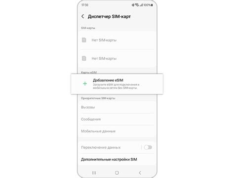 Поддерживаемые операторы и услуги