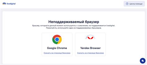 Поддерживаемые устройства и актуальные версии