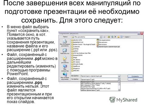 Поддерживаемые форматы медиа-файлов