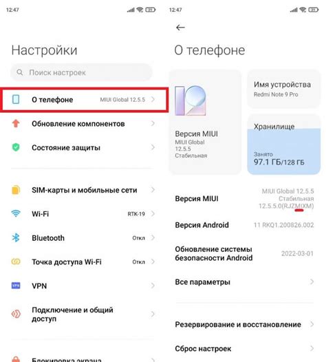 Поддерживаемые частоты обновления на разных моделях андроид
