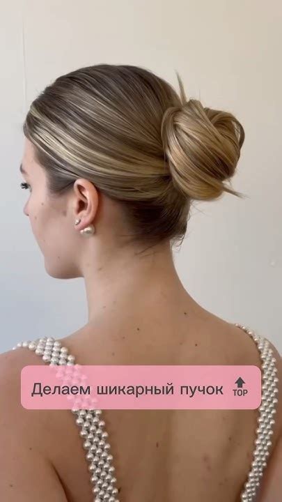 Поддерживаем объем прически в течение дня