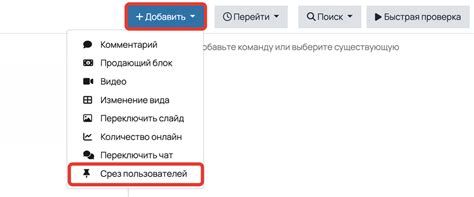 Поддерживайте активность участников
