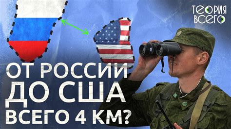 Поддерживайте близкое физическое расстояние