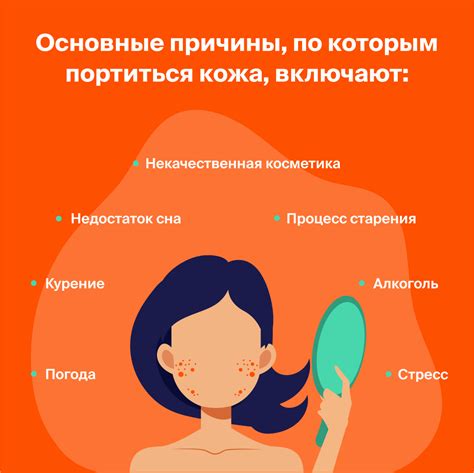 Поддерживайте здоровую головную кожу