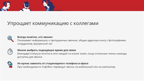 Поддерживайте коммуникацию с коллегами