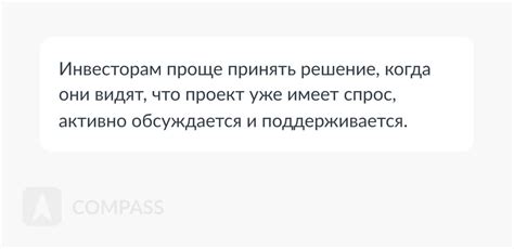 Поддерживайте открытость к обсуждению