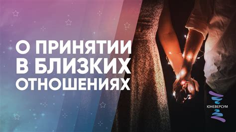 Поддерживай отношения с семьей и друзьями