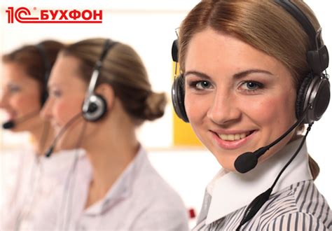 Поддержка и обновления ПС Плюс