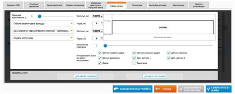 Поддержка и обслуживание гибкой логики старлайн