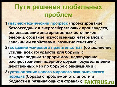 Поддержка и решение возможных проблем