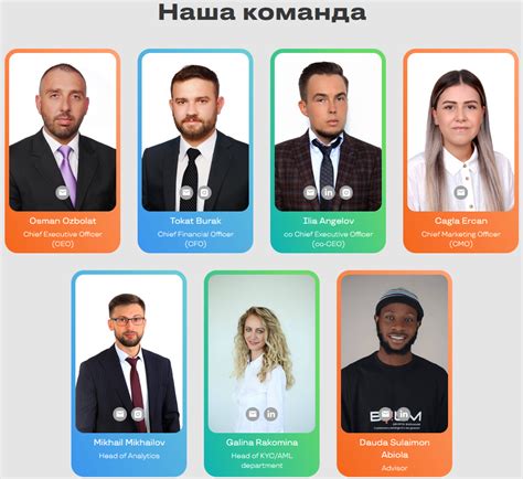 Поддержка клиентов в Billium