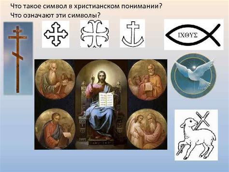 Поддержка неприкосновенности жизни в христианском сообществе