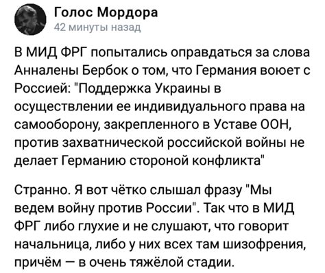 Поддержка российской стороной