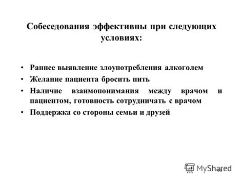 Поддержка со стороны семьи и друзей
