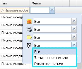 Подзаголовок 3: Оптимизация и фильтрация писем