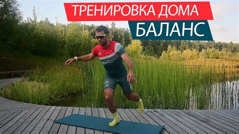 Подзаголовок 6: Улучшение координации и баланса для достижения успешного переворота вперед без рук