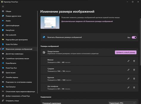 Подзаголовок 8: Инструмент 2: Плагин для расширения возможностей ящика