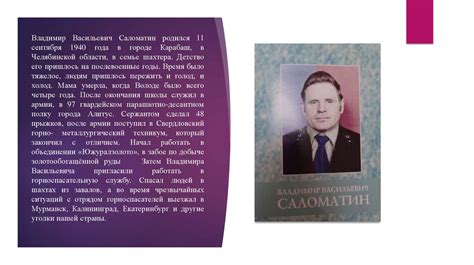 Подзадачи и заботы, скрывающие героизм