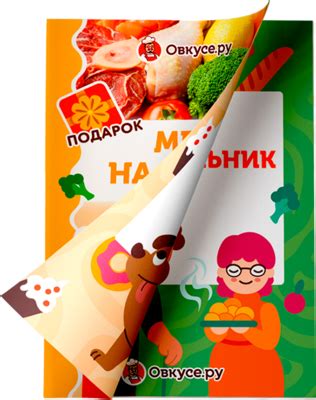 Подключайте премиум-подписку