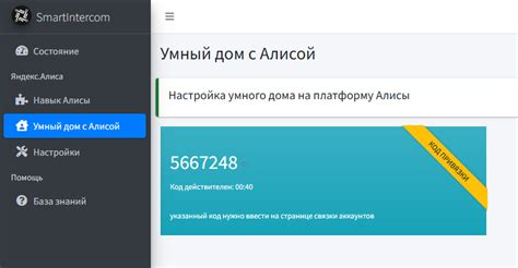 Подключение Алисы в Казахстане