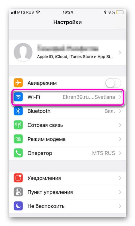 Подключение Алисы к мобильному интернету на iPhone