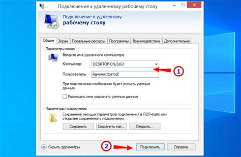 Подключение ГП 10 к компьютеру