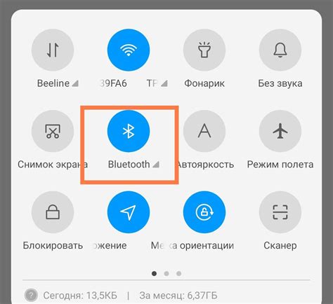 Подключение Интернета через Bluetooth