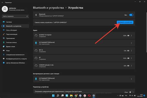 Подключение Яндекс Станции к Wi-Fi сети