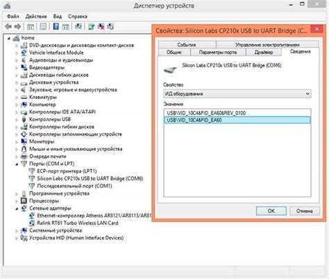 Подключение адаптера ELM327 USB к компьютеру