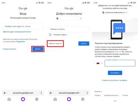 Подключение аккаунта Гугл к телефону Техно