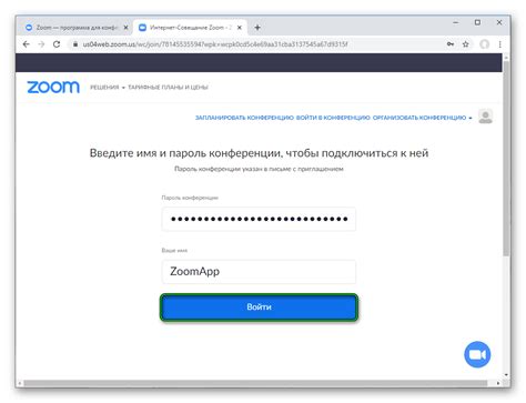 Подключение аудио-устройств в Zoom: советы и рекомендации