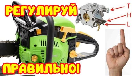 Подключение бензопилы к источнику питания