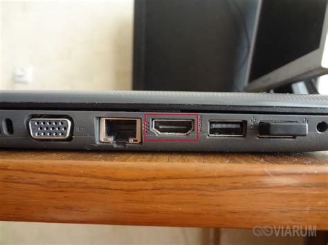 Подключение внешнего монитора через HDMI-порт