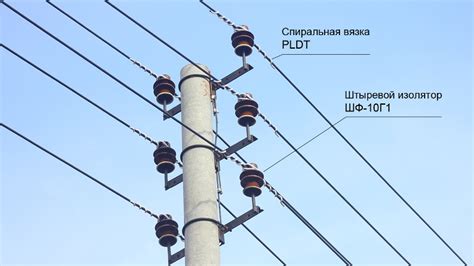 Подключение воздушных линий